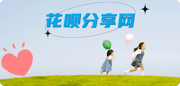 七台河2025信用卡秒套平台!取线商家推荐三大招靠谱